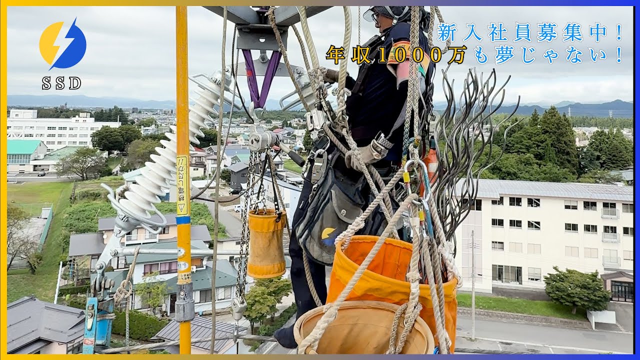 【送電電工事】セミストレン装置解体