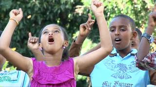 children song ብሉጽ ስም