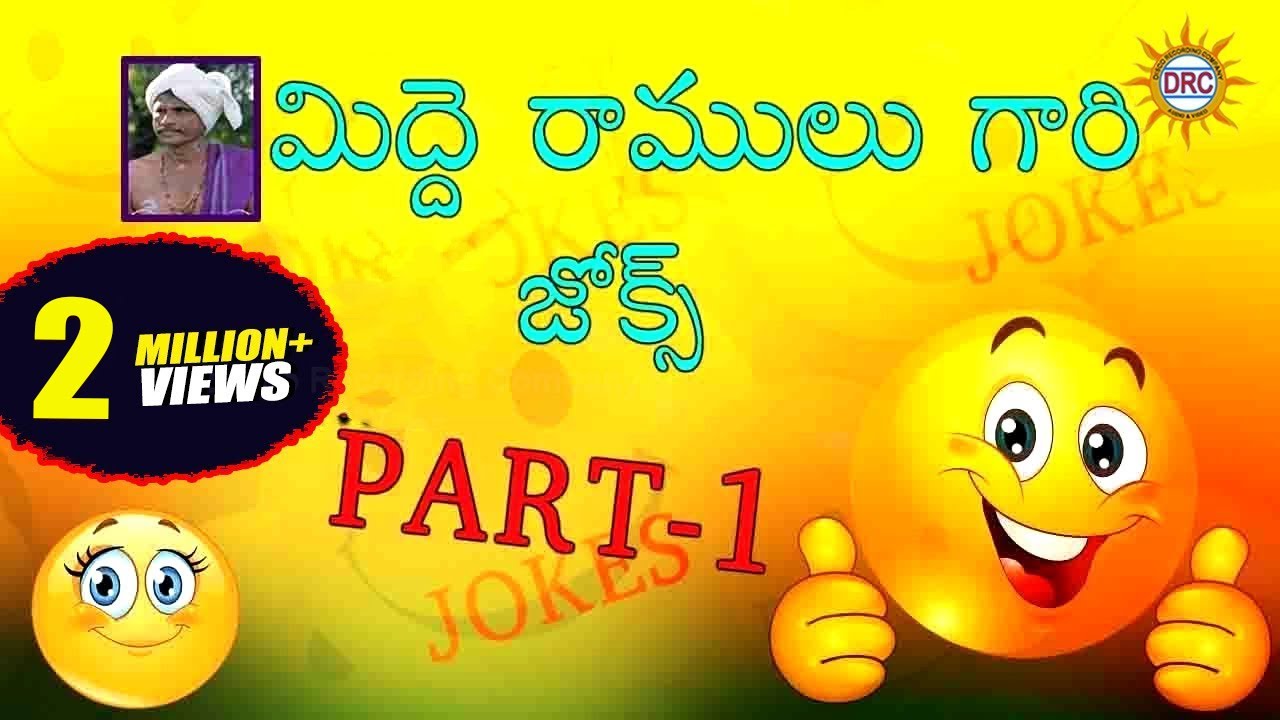 Midde Ramulu  Jokes  Part1  Telangana Comedy Jokes  Oggu Katha Comedy