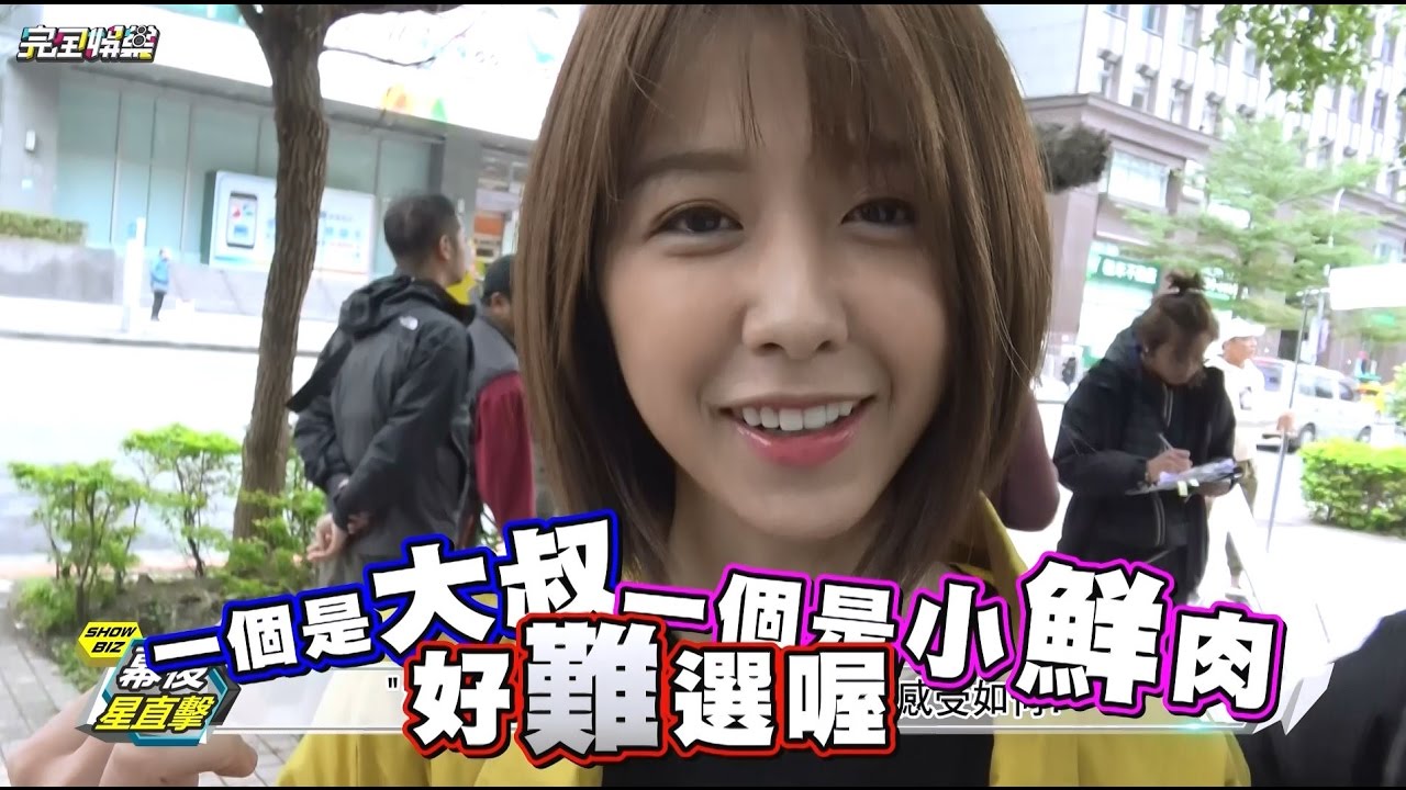 【誰叫你是薯薯】