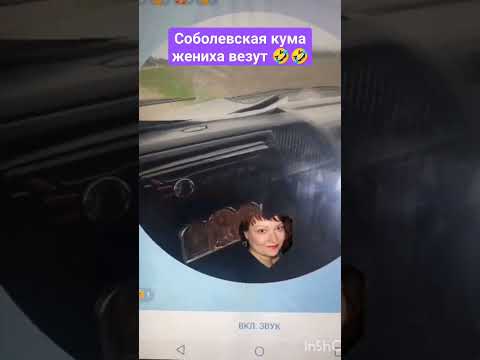 @SPB_Kuban 🔥🔥🔥Юльке привет и сайтам знакомств 🤣#жизнькакесть #деревнякакесть