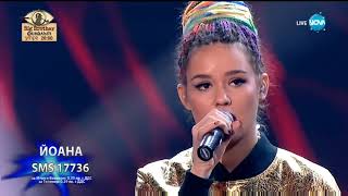 Йоана Димитрова - I Care - X Factor Live (10.12.2017)