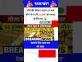 ALL QUESTION MOST IMPORTANT QUESTION #AND ANSWERS UPSE NDA CDS #question #indian #ssc