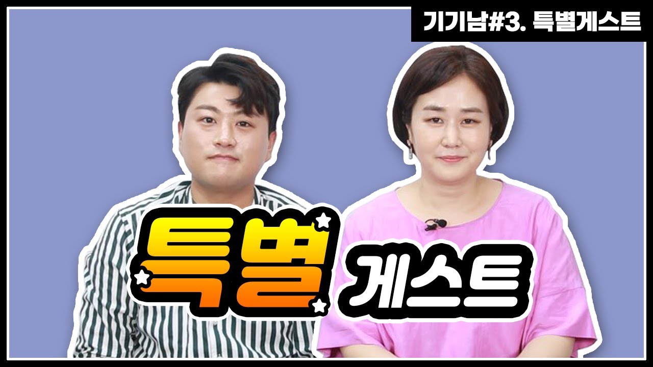 [3편] 트롯맨이 밝힌 미스터트롯 콘서트 비하인드┃기사 읽어주는 기자 남혜연