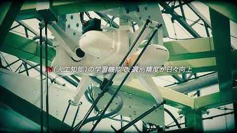 AI and Robotics for Construction & Demolition Recycling