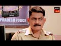 Police Under Political Pressure | Crime Patrol Satark | ক্রাইম প্যাট্রোল | Full Episode