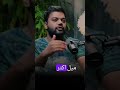 Zain podcast with ducky Bhai army #podcast #duckybhai #interview #shorts