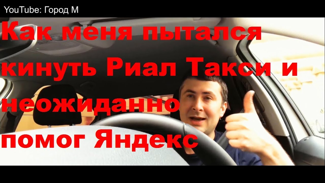 Зачем трут кий