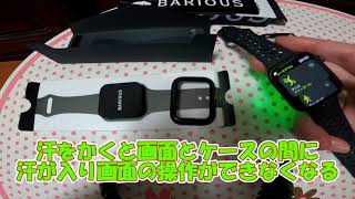 BARIOUS　BARIGUARD3（バリガード３）の紹介