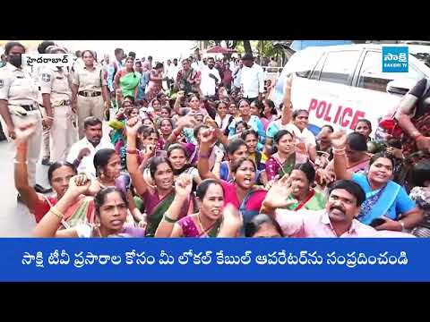తెలంగాణ సెక్రటేరియట్ వద్ద ఉద్రిక్తత: High Tension At Telangana Secretariat | Serp Employees - SAKSHITV