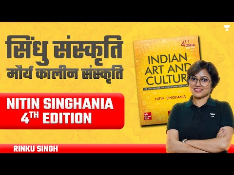 Indian Art & Culture | Marathon | Nitin Singhania 4th edition for UPSC/IAS | By Rinku Singh