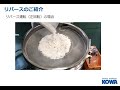 KOWA振動ふるい機　KFSRシリーズ
