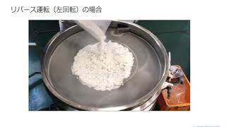 KOWA振動ふるい機　KFSRシリーズ