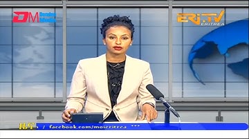 Midday News in Tigrinya for January 20, 2023 - ERi-TV, Eritrea