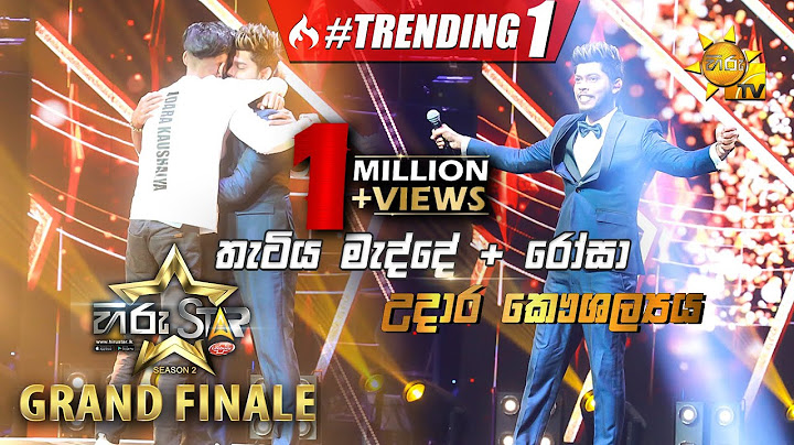 Thatiya Madde + Rosa - තැටිය මැද්දෙ +රෝසා  | Udara | Hiru Star Season 2 | Grand Finale | Episode 107