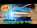🎉2026 신형 GTI|대기 후 빠른 출고~!!