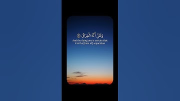 كَلَّا إِذَا بَلَغَتِ التَّرَاقِيَ وَقِيلَ مَنْ ۜ رَاقٍ | سورة القيامة | عثمان الحداد #shortvideo
