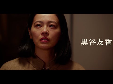 高島礼子・黒谷友香W主演 さだまさし主題歌「祈り」が流れる予告編　映画『祈りー幻に長崎を想う刻(とき)ー』