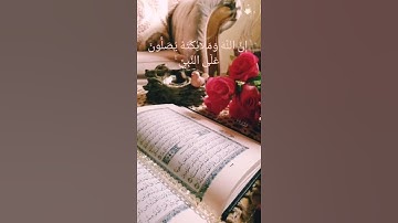 🌼جمعة مباركة🌼  نذكركم بقراءة سورة الكهف 🌠