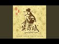 蕪園樓主 蕪園樓主