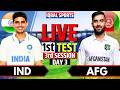 🔴Live: India vs Afghanistan 1st Test | 3rd Session | Live Cricket Match Today | IND vs AFG Live