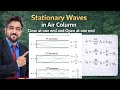 FSC Physics Book-1 Ch#07 STATIONARY Waves in Air Column Case-II Close at one end | FA SATTAR