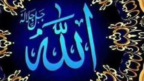 تجويد سورة النمل مقام الصبا للقارئ علي هوبي