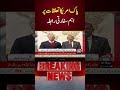 Strategic Dialogue: High-Level Diplomatic Contact Strengthens Pakistan-US Ties | Voice News