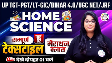 Home Science | सम्पूर्ण टेक्सटाइल (Complete Textile ) PART -02 |  By Varshika Ma
