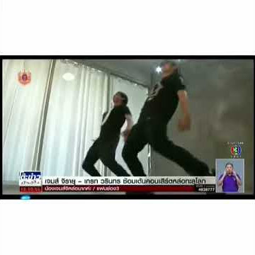 Jamesji Step dance gavo gavo