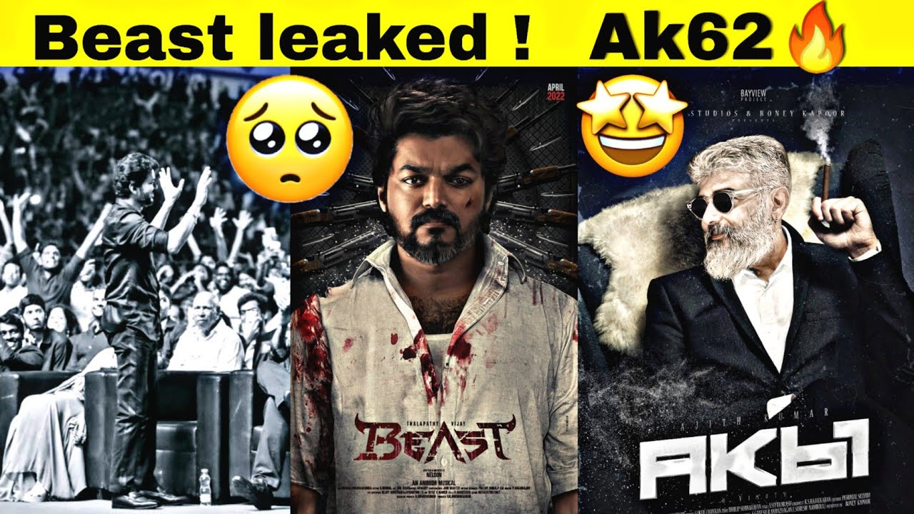 Beast release date 🤩 | Ak62 update🔥 | No beast audio launch 🥺