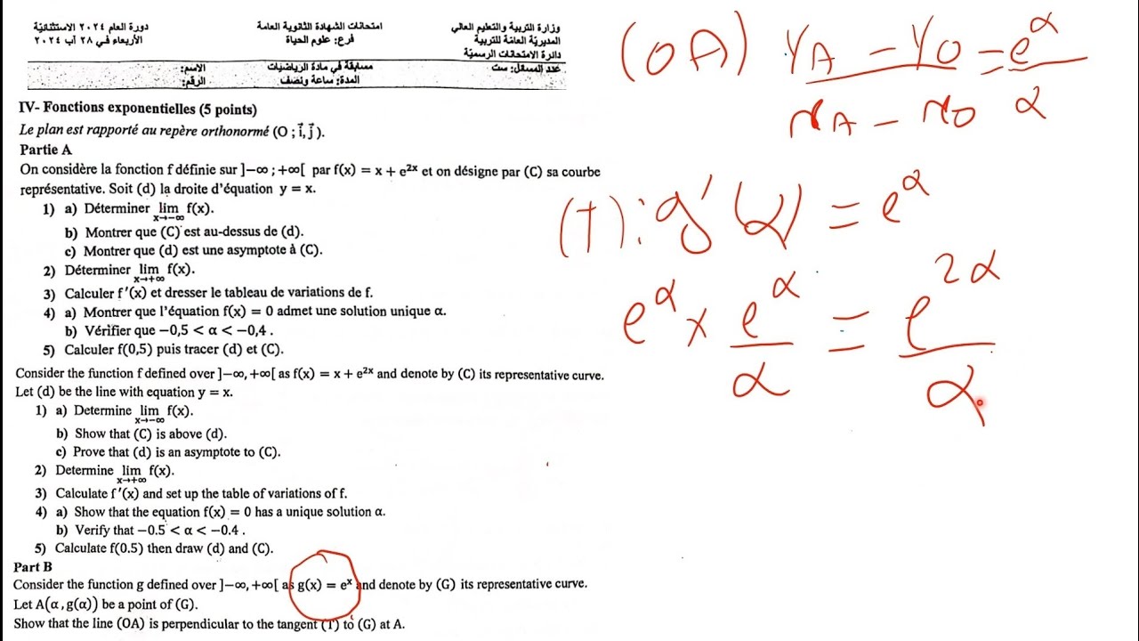 Session math SV -LS 2024 -Ex 4