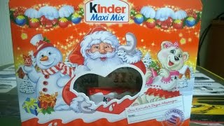 Kinder Maxi Mix Набор новогодний киндер сюрприз