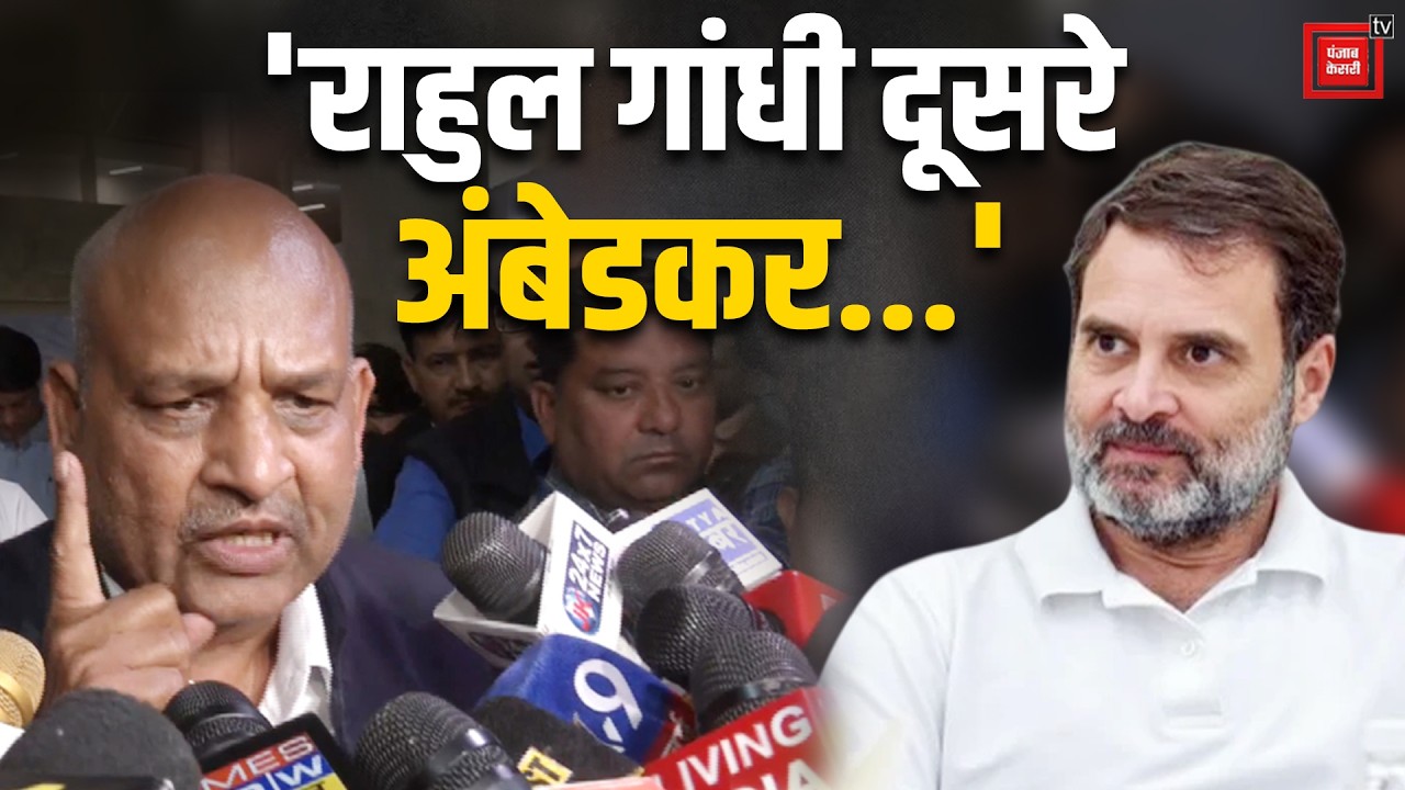 'राहुल गांधी दूसरे अंबेडकर...', नामांकन भरने के बाद बोले राज्यसभा प्रत्याशी कर्मवीर सिंह बौद्ध