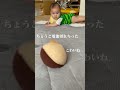 ちょうど電池が切れてクソ怖くなったアンパンマンのおもちゃww#おすすめ #shorts #アンパンマン #こわい