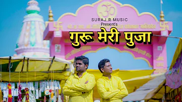 Guru Meri Pooja | Sai Bhagwanta I Cover | Suraj R | Satish Naik | Bhakti Song 2021