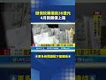 防疫與健康相關議題