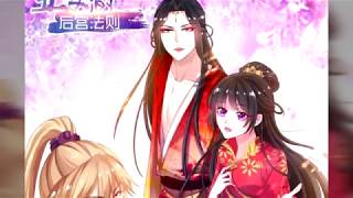 Ugly Woman’s Harem Code - Chapter 20