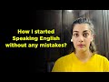 Start speaking english without any mistakes  english fluency teacher