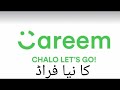 Careem New Fraud