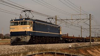 工9773 EF65 501+チキ4B 高崎操工臨＠岡部～本庄(オカポン)　2018年2月27日