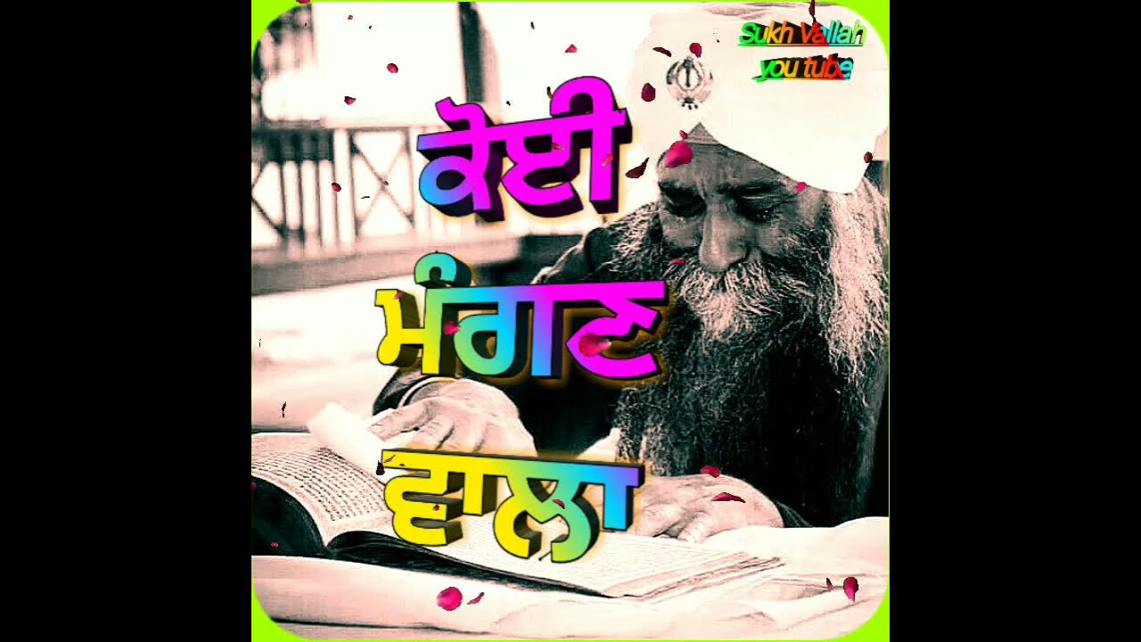 Dharmik Status Punjabi New Dharmik Video Status WhatsApp Status guru
