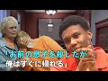 少年犯、被害者家族を嘲笑し裁判官激怒、無罪判決が終身刑に覆る|アメリカ法廷実録