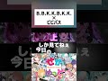 本編もぜひ見てね！！！ #プロセカmad #おとめっど イラスト:るるでぃ　動画:えーてなー