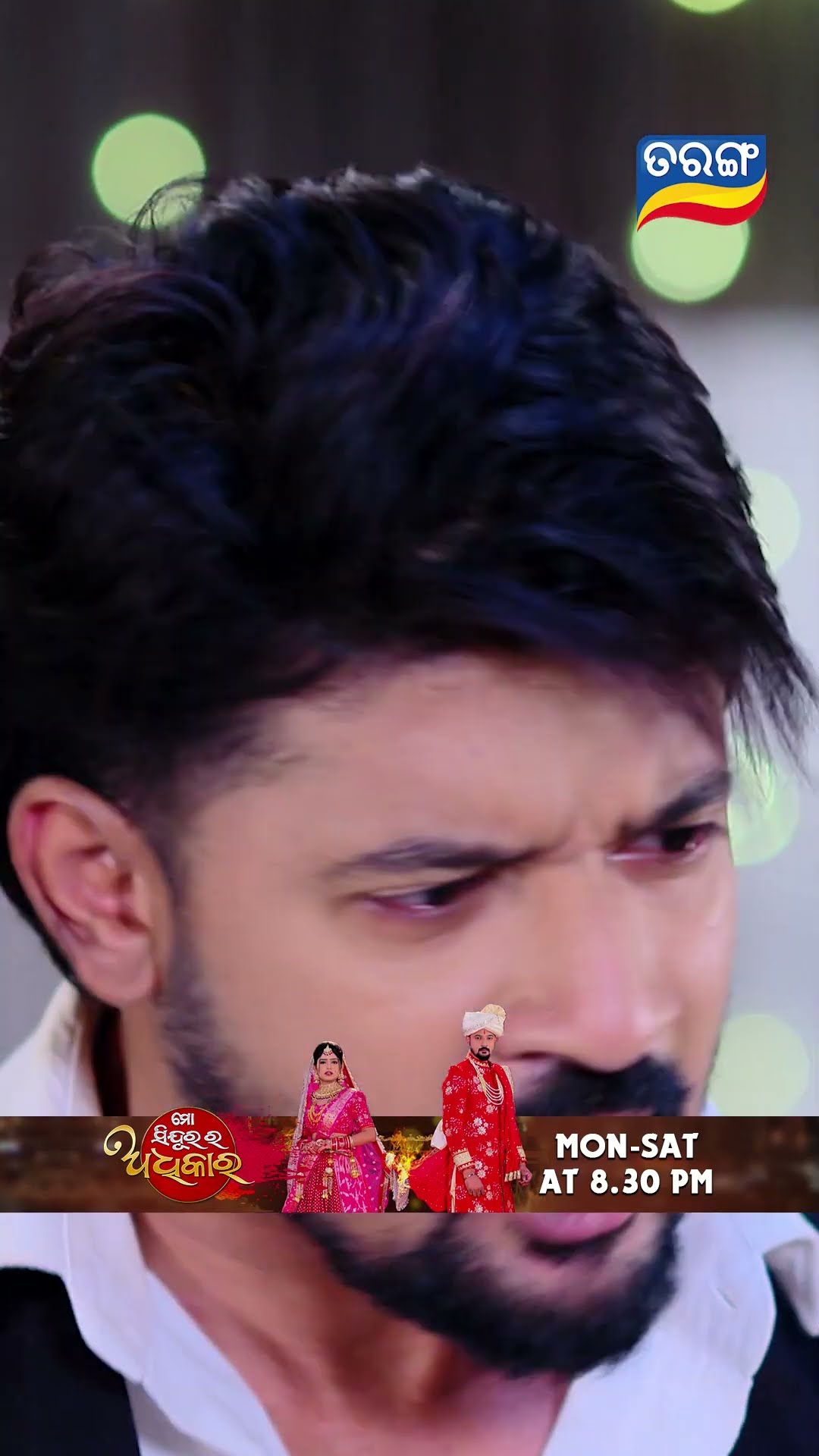 Mo Sindurara Adhikara | Shorts | MSRA @ 8.30 PM | Odia Serial–Tarang TV