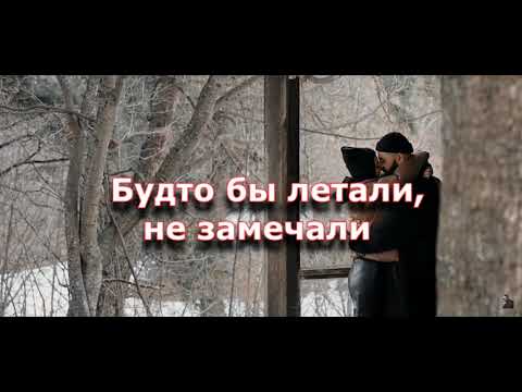 Sevak - Без тебя не так - Minus  (Karaoke version)