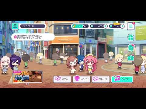 真皆伝7粒 達成！