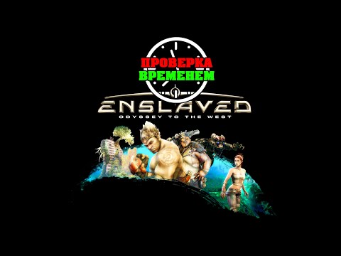 Video: Face-Off: Enslaved: Odyssey Na Západ • Strana 2