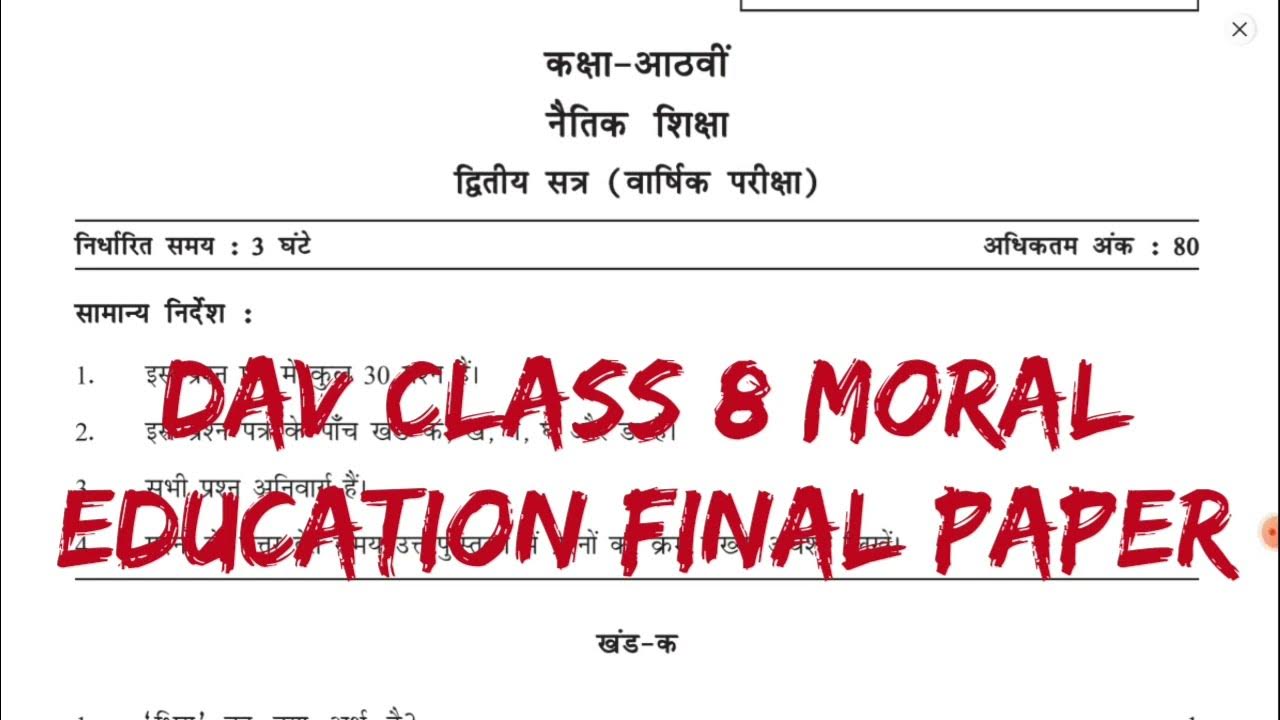 DAV CLASS 8 BOARD FINAL EXAM MORAL EDUCATION QUESTION PAPER CLASS 8