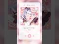 💌 「一番可愛いって言って?」 #オリジナル曲 #vsinger #すずしろ